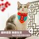 Pet Life 趣味造型貓犬寵物項圈口水圍巾 太子款 product thumbnail 4