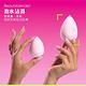 beautyblender 原創美妝蛋時空膠囊限定組-香檳粉-旅行蛋膠囊時空限定版+原創美妝蛋-香檳粉+旅行清潔皂0.5oz product thumbnail 6