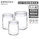 日本星硝 日本製透明長型玻璃儲存罐-3入/組 product thumbnail 4