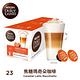 NESCAFE Dolce Gusto 焦糖瑪奇朵咖啡膠囊 product thumbnail 2