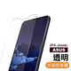 ASUS ZenFone ZF5-ZS620KL 非滿版 9H玻璃鋼化膜 手機 保護貼 ZenFone5保護貼 ZenFone5鋼化膜 product thumbnail 2