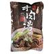 【大成】熱銷紅燒牛肉湯/番茄牛肉湯 任選 10包(500g/包) product thumbnail 2