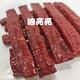 台灣製超好吃爆汁豬肉乾130Gg (黑胡椒/蜜汁/蒜味) 50包共500條 product thumbnail 3