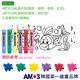 韓國AMOS 玻璃貼DIY-藍色海洋+橘色恐龍+粉紅城堡(台灣總代理公司貨) product thumbnail 4