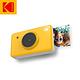 KODAK MINI SHOT MS-210 拍立得相印機 公司貨 贈20入貼紙相紙 product thumbnail 4