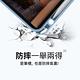 ANTIAN iPad pro 12.9 2022 液態矽膠平板皮套 內置筆槽 智慧休眠喚醒保護套 product thumbnail 8