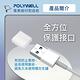 POLYWELL TYPE-C公頭防塵蓋/ 10入盒裝 product thumbnail 4