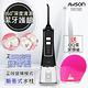 日本AWSON歐森 USB充電式健康沖牙機/洗牙機(AW-2100)+贈Runve潔顏儀 product thumbnail 4