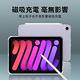 YUNMI ipad air5/air4 10.9吋 通用 筆槽透明軟殼 防摔保護殼 清水套 保護套 product thumbnail 6