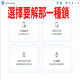iMyFone LockWiper iphone忘記密碼解鎖(一年份) product thumbnail 3