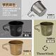 Thous Winds雪拉杯350ml 復古銀_2入組 TW3005-V 悠遊戶外 product thumbnail 7