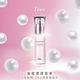 Fees法緻 無限彈潤精華50ml product thumbnail 3