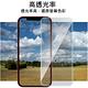 防摔專家 iPhone 12 mini 非滿版防刮超硬度鋼化玻璃貼 product thumbnail 4