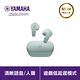 YAMAHA TW-EF3A 真無線藍牙耳機(四色可選) product thumbnail 4