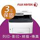 FujiXerox  CM225fw 四合一彩色無線傳真複合機 product thumbnail 3