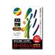 【Kuanyo】日本進口 A3+ 彩色防水噴墨紙 170gsm 100張 /包 BS170 product thumbnail 2