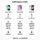 三星 Samsung Galaxy S23 FE (8G/128G) 6.4吋 4鏡頭智慧手機 product thumbnail 8