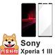 阿柴好物 Sony Xperia 1 III 滿版全膠玻璃貼-紳士黑 product thumbnail 2