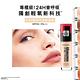 LOREAL Paris巴黎萊雅 24H無瑕完美粉底液_30ml product thumbnail 5