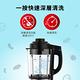 Tefal 特福高速動能營養調理機(寶寶副食品/豆漿機) product thumbnail 9