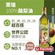 4入組【囍瑞】"油"你真好 優質料理熱銷款油品(酪梨油*2+玄米油*2) product thumbnail 3