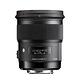 SIGMA 50mm F1.4 DG HSM Art (公司貨) FOR SONY product thumbnail 2