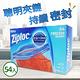 【Ziploc 密保諾】雙層夾鏈冷凍保鮮袋x2盒-小(54入) product thumbnail 3