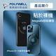 POLYWELL Magsafe引磁環 引磁貼片 /二入 product thumbnail 4