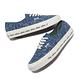 Vans 休閒鞋 Authentic 44 DX 男鞋 藍 白 Alva 縫線 帆布 滑板鞋 VN0005U8NVY product thumbnail 7