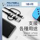 POLYWELL 四合一PD編織快充線 USB-A Type-C Lightning 1M product thumbnail 5
