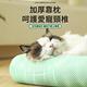 夏天降溫寵物涼墊 方形涼墊 加厚靠枕寵物睡墊 散熱涼墊 寵物睡床（中型犬/貓窩/狗窩/寵物墊/睡窩） product thumbnail 5