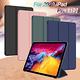 AISURE for 2020 iPad Pro 11吋 豪華個性三折保護套 product thumbnail 6