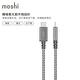 moshi Integra TM 強韌系列USB-C to USB-C 耐用充電/傳輸編織線（2 m） product thumbnail 5