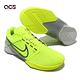 Nike 訓練鞋 M Zoom Metcon Turbo 2 男鞋 黃 螢光黃 重訓 有氧運動 緩震 運動鞋 DH3392-700 product thumbnail 7