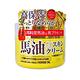 日本LOSHI 馬油EX加強版緊緻修護高保濕乳霜100g/罐 product thumbnail 2