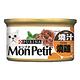 MonPetit 貓倍麗 美國 經典主食罐 7種口味 85g X 24罐 product thumbnail 2