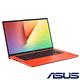 ASUS ViVoBook X412FL 14吋筆電(i5-8265U/MX250/512G) product thumbnail 4