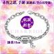 CHARRIOL夏利豪 Bracelet Forever Lock永恆之鎖手鍊 銀色18cm款 C6(06-101-1139-29) product thumbnail 3