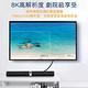 【日本秋葉原】電競首選 HDMI2.1版8K 120Hz高畫質影音傳輸線-1.5M product thumbnail 3