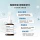 DR.WU 玻尿酸保濕精華液30mL(共2入組) product thumbnail 4