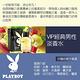 PLAYBOY VIP經典男性淡香水 60ml product thumbnail 3