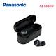 Panasonic國際牌真無線觸控藍牙耳機 RZ-S300W-快 product thumbnail 2