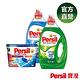 (大容量)Persil 寶瀅強效洗衣/護色凝露3.4L 加贈雙效洗衣膠囊1盒 product thumbnail 2