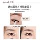 innisfree 自然簡約低敏眼線筆 0.1g product thumbnail 6