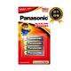 Panasonic大電流鹼性電池4號4入 product thumbnail 2