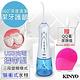 KINYO USB充電SPA沖牙機/洗牙機(IR-1001)健康個人型 product thumbnail 4