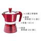 《PEDRINI》Infinity義式摩卡壺(紅3杯) | 濃縮咖啡 摩卡咖啡壺 product thumbnail 4
