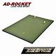 AD-ROCKET 高爾夫 超擬真練習毯 大尺寸 110x150cm 高爾夫練習器 推杆練習(3D抗震PRO款) product thumbnail 3