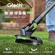 英國 Gtech 小綠 無線修草機 GT4.0 product thumbnail 2