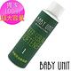 【BABY UNIT】1號 粉刺控油調理露100ml (毛孔粗大 油光 三部曲) product thumbnail 2